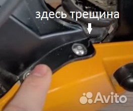 Крылья самоката halten cross v3 2wd усиленные 3D