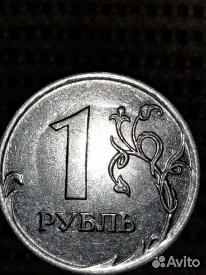 Брак монеты