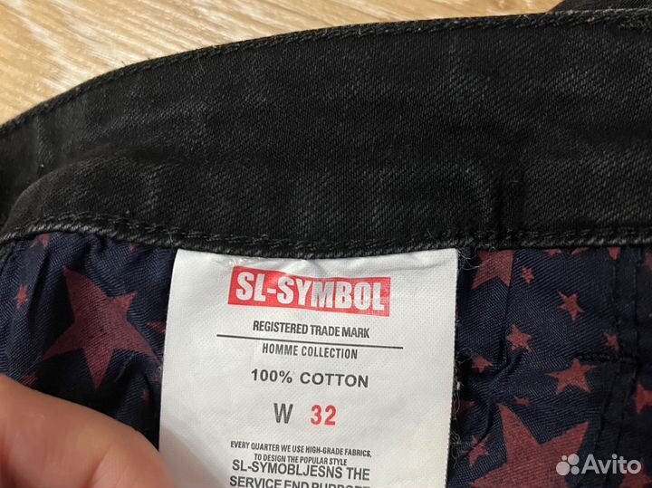 Джинсы мужские