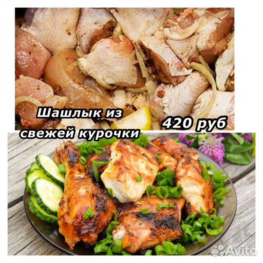 Фермерские продукты