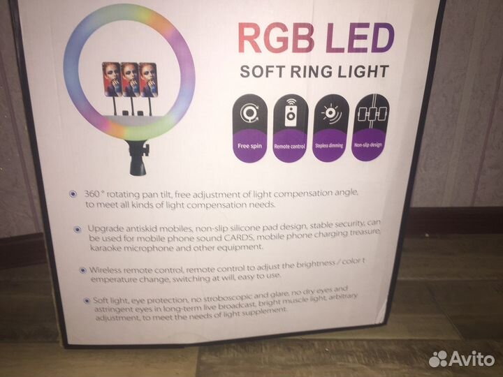 Кольцевая лампа со штативом