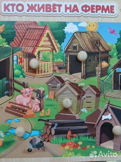 Игра сортер развивающая