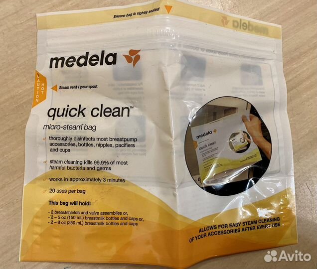 Пакеты для стерилизации