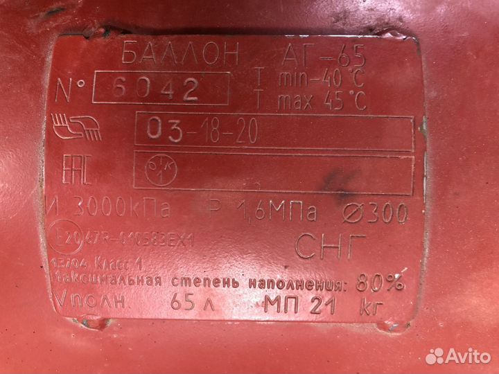 Газовое оборудование пропан