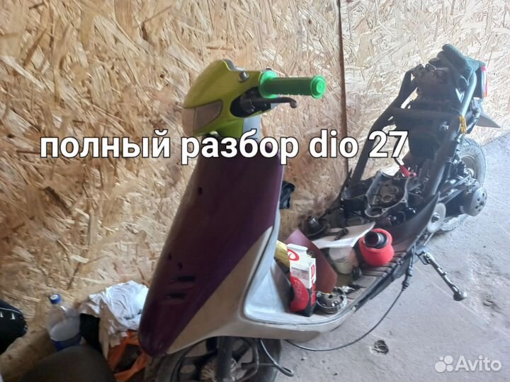 Разбор honda dio 27