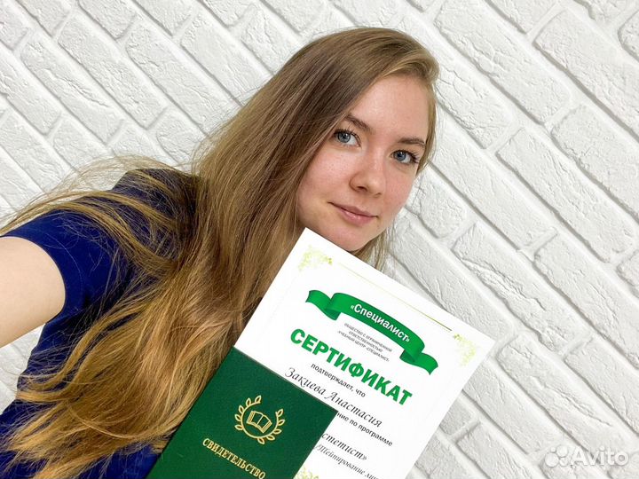 Косметологические услуги