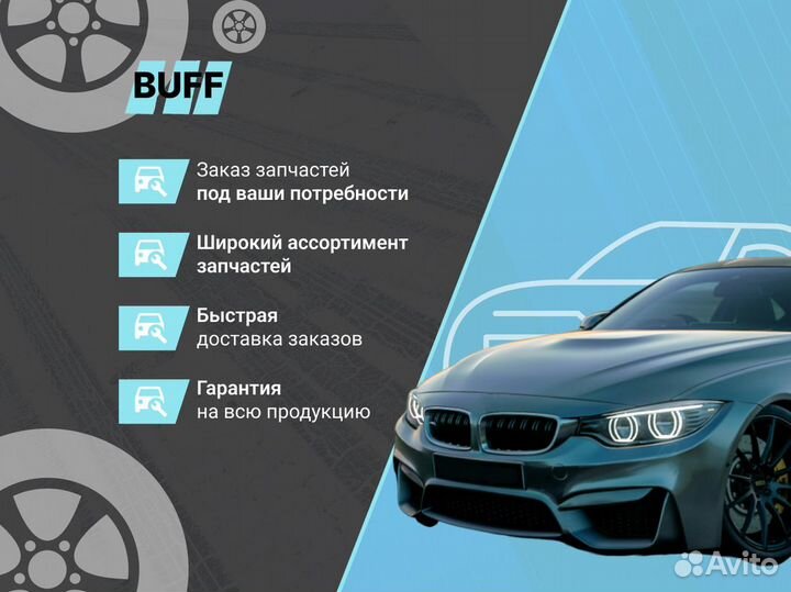 Крыло заднее левое для Jetta VA3 / Молдинг