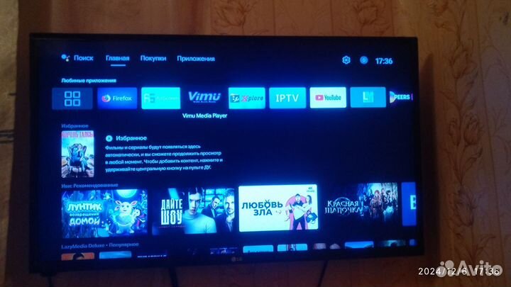 SMART box tv android