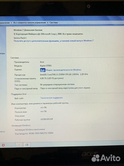 Ноутбук Acer Aspire 5750g