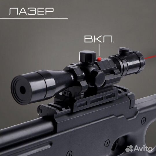 Винтовка «Фурия», стреляет пульками, 6 мм