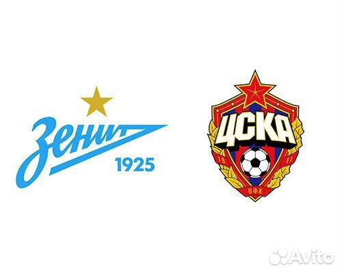 Билеты на футбол Зенит-цска
