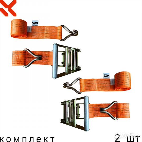 Комплект (2шт) стяжных с крюками 8 м 10т (20т)