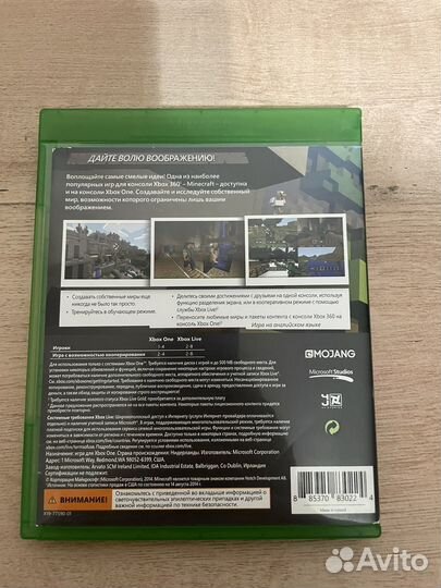 Игра для приставки xbox one