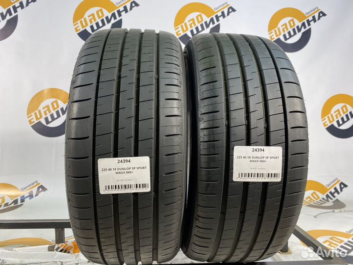 Dunlop SP Sport Maxx 060+ 225/40 R18 92Y