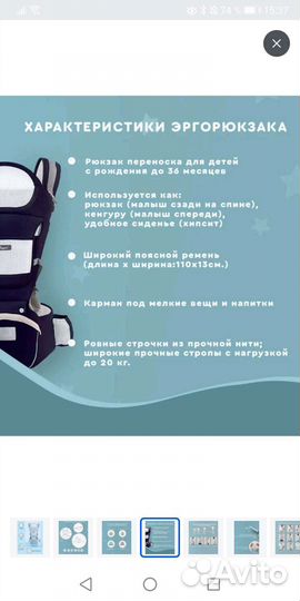 Эрго рюкзак aixintu for baby