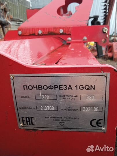 Трактор МТЗ (Беларус) 80, 1983