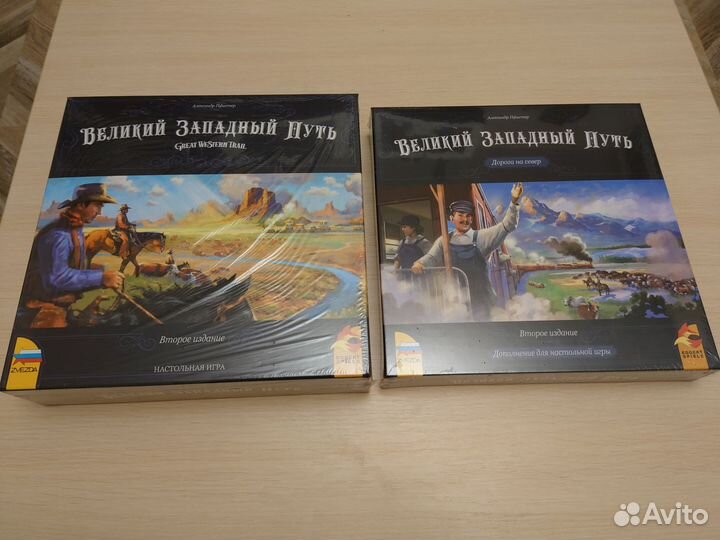 Настольная игра Великий западный путь 2-е изд