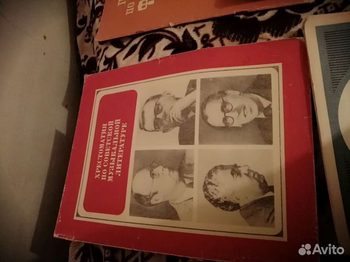 Книги по музыке