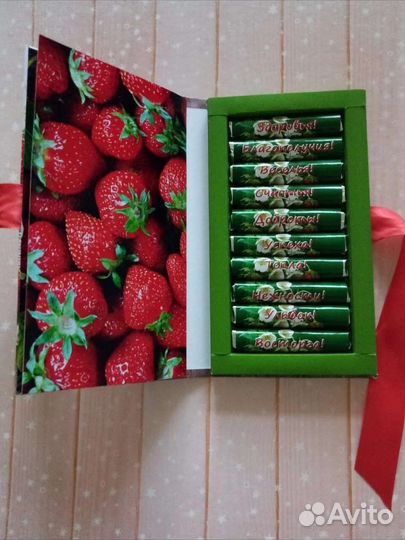 Шоколадница