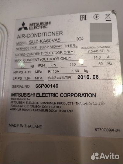 Наружный блок кондиционера mitsubishi SUZ-KA60VA5