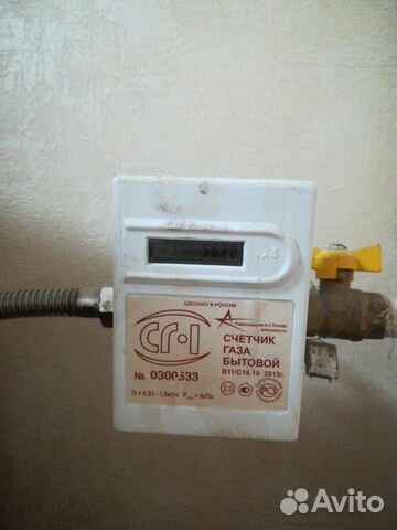 Счётчик газа