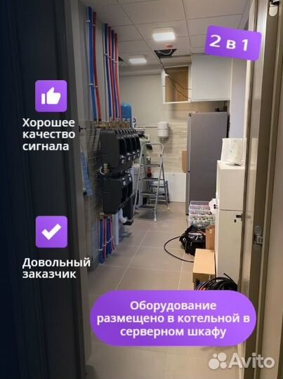 Усиление сотовой связи