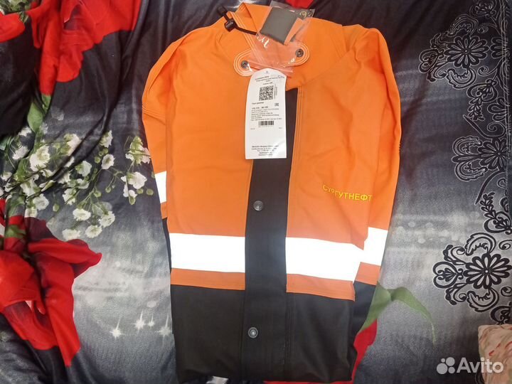 Плащ дождевик мужской