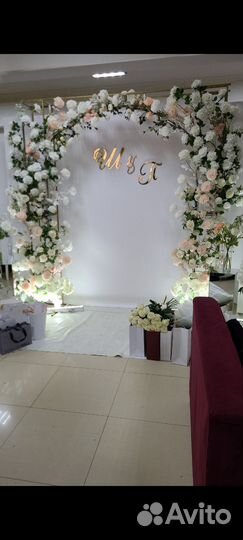 Оформление свадьбы