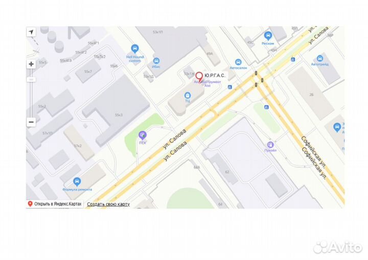 Ключ зажигания заготовка Chrysler 2+1 кнопки №0271