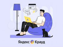 Специалист по улучшению Поиска (казахский язык)
