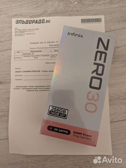 Infinix Zero 30 4G, 8/256 ГБ