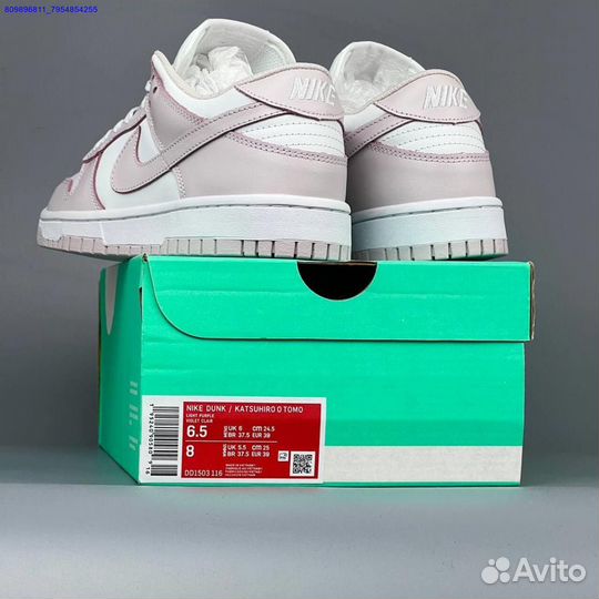 Кроссовки Nike Dunk SB (Арт.62060)