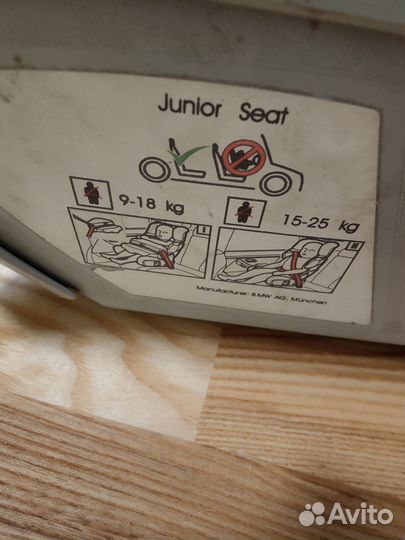 Детское кресло BMW