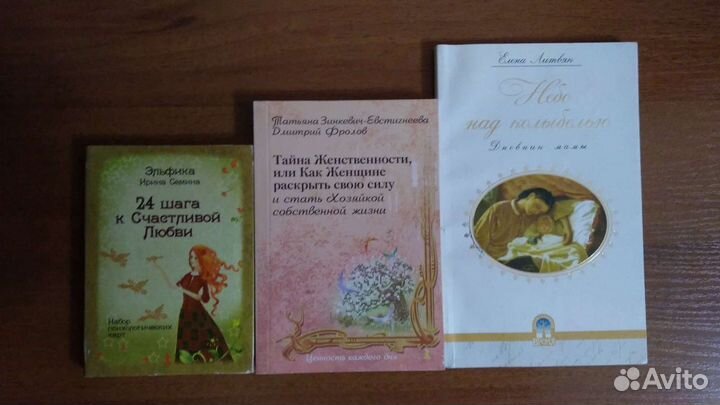 Книги в тонких обложках