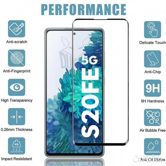 Стекло на Samsung S20 FE
