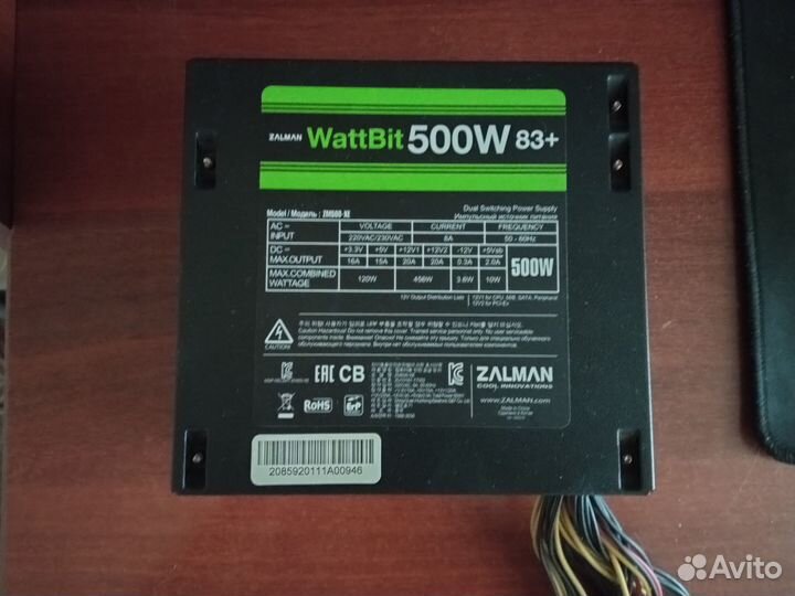 Блок питания Zalman WattBit 500W