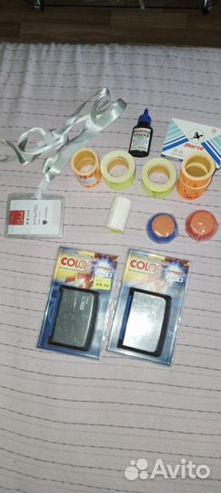 Канцелярия для торговли