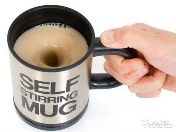 Кружка - мешалка self stirring MUG