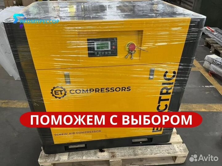 Компрессор винтовой