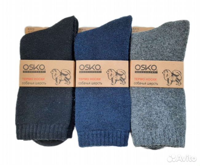 Термоноски мужские (упаковка 12 пар)