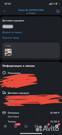 Беговая дорожка электрическая 120 кг