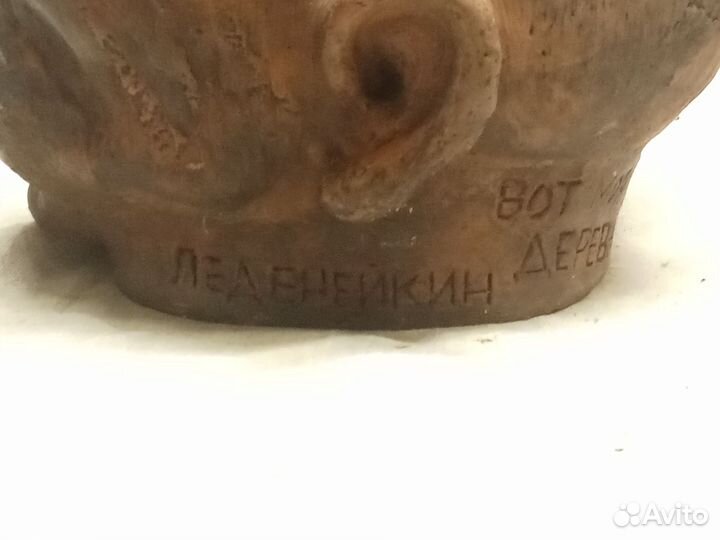 Вот моя деревня Н. Леденейкин