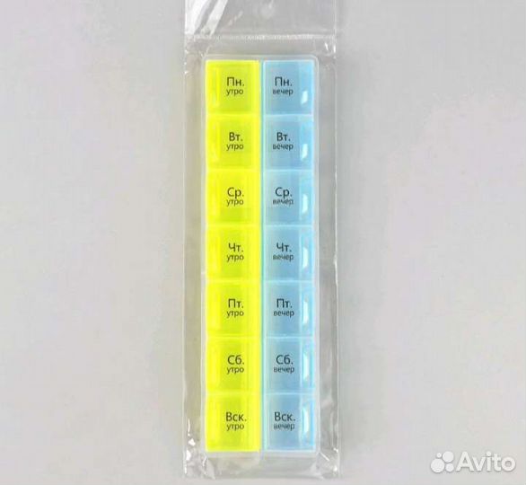 Таблетница на неделю утро-вечер