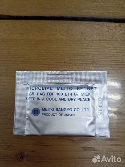 Фермент для сыра meito, 1 пакетик