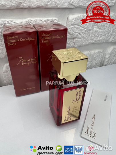 Baccarat rouge 540 extrait 35 ml