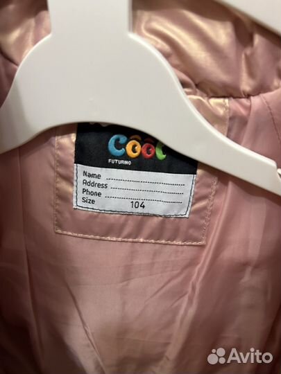 Куртка детская зимняя 104