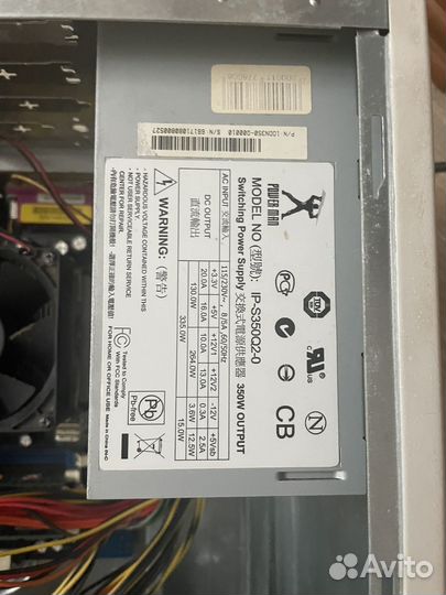 Системный блок