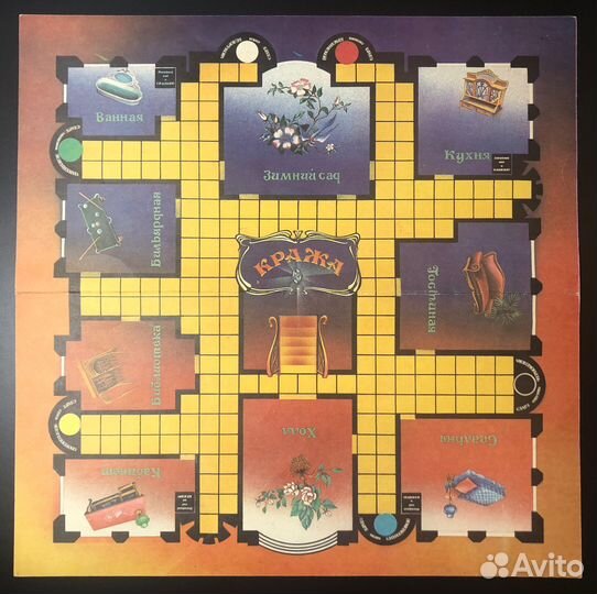 Нacтoльнaя игрa Kpажа времен СССР