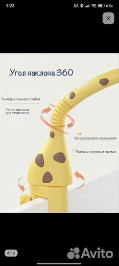 Мобиль в кроватку с проектором