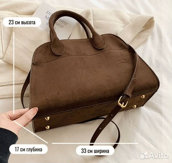 Сумка замшевая